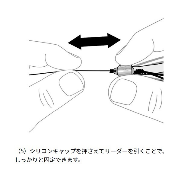 紅牙替えユニット β SS お試しネクタイパック